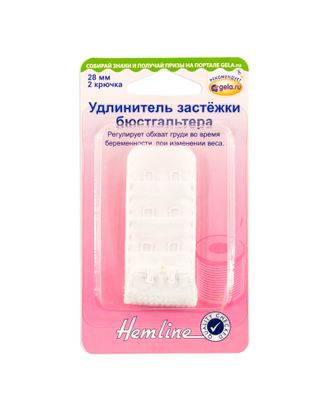 Удлинитель застежки бюстгальтера арт. ГЕЛ-2537-1-ГЕЛ0009046