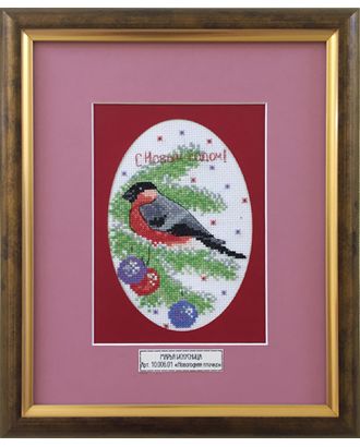 Вышитая картина "Новогодняя птичка" арт. ГЕЛ-6306-1-ГЕЛ0091297