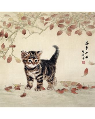 Набор для вышивания "Котенок и листья" арт. ГЕЛ-1939-1-ГЕЛ0163701
