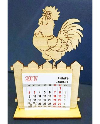 Деревянная заготовка "Календарь - Петух на подставке" арт. ГЕЛ-9486-1-ГЕЛ0107334