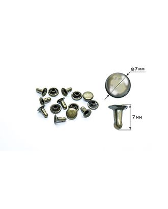 Хольнитены металл д.0,7см арт. ГЕЛ-25053-1-ГЕЛ0167086