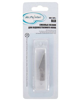 "Mr.Painter" BLD Сменные лезвия для художественного ножа 5 х 10 шт. арт. ГММ-1006-1-ГММ0007173