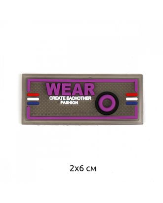 Аппликации пришивные Wear 2х6см, фиолетовый уп.20 шт арт. МГ-118617-1-МГ1003333