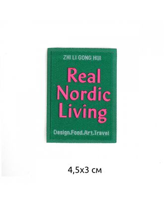 Аппликации пришивные Real Nordic Living 4,5х3см,зеленый уп.20 шт арт. МГ-118647-1-МГ1003396