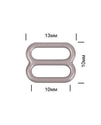 Пряжка регулятор для бюстгальтера металл TBY-57761 10мм цв.S222 шиншилла, уп.20шт арт. МГ-121775-1-МГ1008767