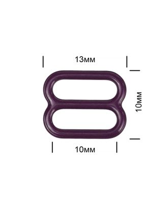Пряжка регулятор для бюстгальтера металл TBY-57762 10мм цв.S254 сливовое вино, уп.20шт арт. МГ-121777-1-МГ1008771