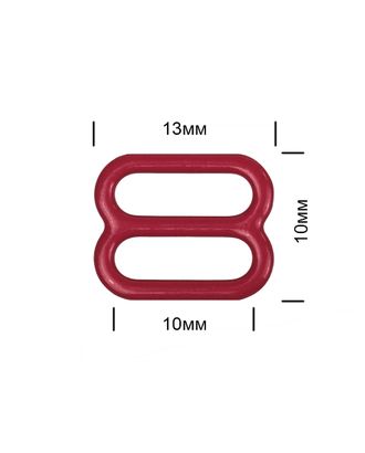 Пряжка регулятор для бюстгальтера металл TBY-57759 10мм цв.S059 темно-красный, уп.20шт арт. МГ-121792-1-МГ1008985