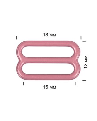 Пряжка регулятор для бюстгальтера металл TBY-57768 15мм цв.S256 розовый рубин, уп.20шт арт. МГ-121796-1-МГ1008993