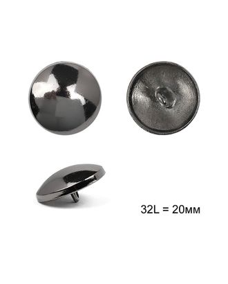 Пуговицы металлические С-ME336 цв.серебро 40L-25мм, на ножке, 12шт арт. МГ-118937-1-МГ1012057