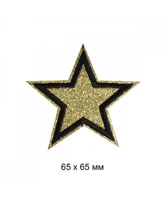Термоаппликации вышитые Звезды из глиттера цв.золото 10 шт 65х65 мм арт. МГ-120403-1-МГ1013308