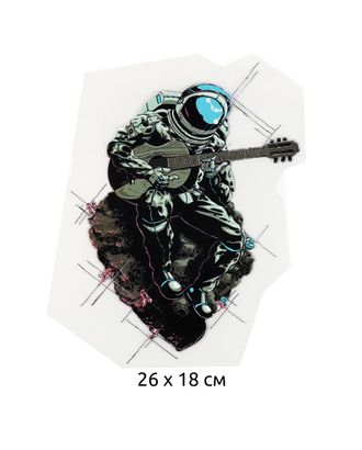 Термотрансфер Космонавт с гитарой 26х18см, уп.10шт арт. МГ-121513-1-МГ1015702