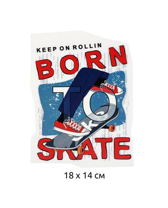 Термотрансфер Born To Skate 18х14см, уп.10шт арт. МГ-121535-1-МГ1015747