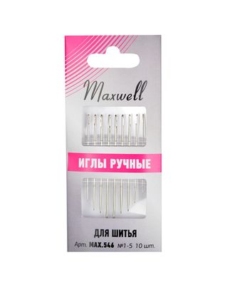 Иглы Maxwell для шитья, вышивания и рукоделия №1-5, уп.10 игл арт. МГ-120691-1-МГ1022098