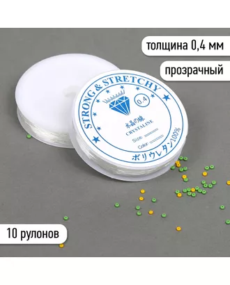 Купить Силиконовые Нить силиконовая 0215-1012 0/4мм цв.прозрачный рул.30м арт. МГ-132831-1-МГ1027357 оптом в Казахстане