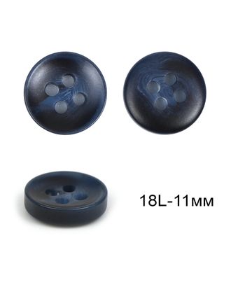 Пуговицы пластик TBY DX22002 цв.темно-синий 18L-11мм, 4 прокола, 100 шт арт. МГ-125555-1-МГ1034889