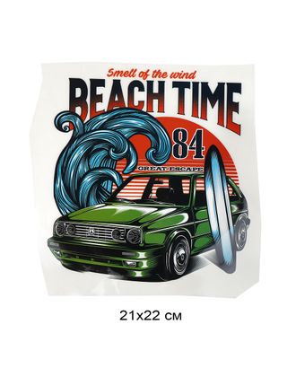 Термотрансфер Beach Time 21х22см, уп.10шт арт. МГ-126250-1-МГ1044156