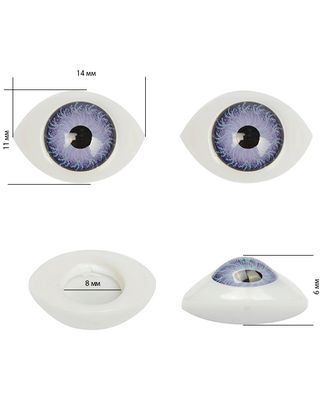 Глаза круглые выпуклые цветные 14мм цв.фиолетовый арт. МГ-580-1-МГ0164734