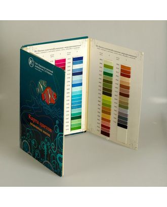 Нитки для вязания ПНК (пряжа) - карта цветов арт. МГ-123589-1-МГ0178002