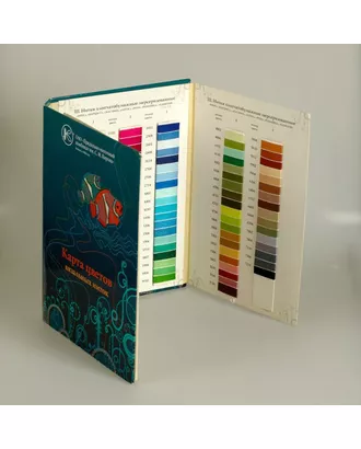 Купить Нитки для вязания ПНК (пряжа) - карта цветов арт. МГ-123589-1-МГ0178002 оптом в Казахстане
