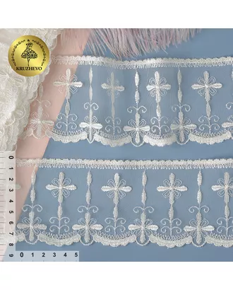 Купить Кружево на сетке KRUZHEVO ш.8см 9м (02 молочный) арт. МГ-103704-1-МГ0808401 оптом в Казахстане