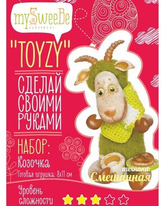 Набор для изготовления текстильной игрушки Toyzy "Коза" Смешанный арт. МГ-1446-1-МГ0181337