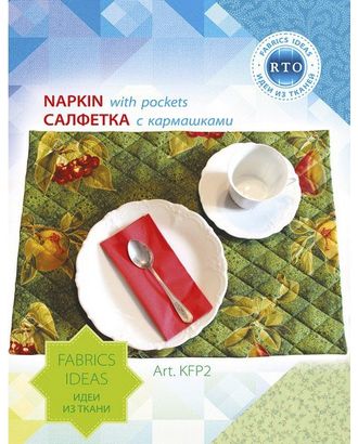 Набор для изготовления текстильной игрушки KFP2 "Салфетка зеленая с аппликацией" арт. МГ-2353-1-МГ0200134