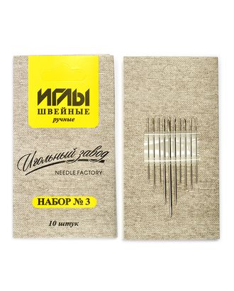 Набор игл швейных ручных №3 (никелированные) уп.10игл арт. МГ-114495-1-МГ0375030