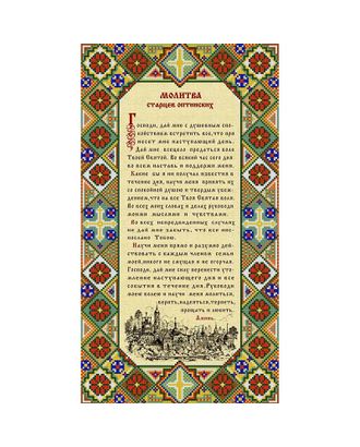 Рисунок на ткани (Бисер) КОНЁК Молитва оптинских старцев 25х45 см арт. МГ-47917-1-МГ0595218