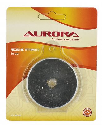 Купить Инструменты Лезвие прямое Aurora AU-RB-60 60 мм арт. МГ-59965-1-МГ0674080 оптом в Усть-Каменогорске