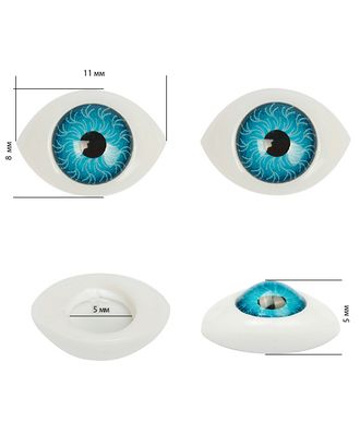 Глаза круглые выпуклые цветные 11мм цв.голубой арт. МГ-10394-1-МГ0691332