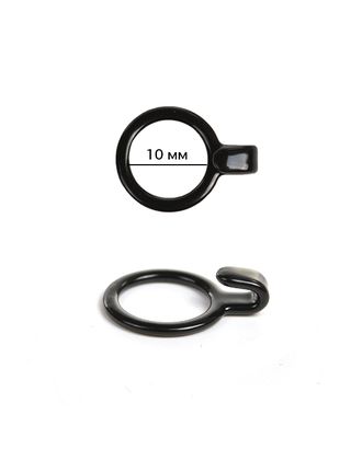 Кольцо-крючок для бюстгальтера металл TBY-12692 d10мм, цв.черный, уп.100шт арт. МГ-121602-1-МГ0725378