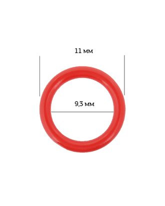 Кольцо для бюстгальтера пластик ARTA.F.SF-1-2 d9,3мм, цв.100 красный, уп.50шт арт. МГ-115451-1-МГ0742924