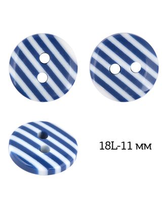 Пуговицы пластик TBY P-L28-3 цв.белый-синий 18L-11мм, 2 прокола, 50 шт арт. МГ-115653-1-МГ0762733