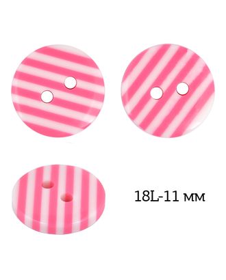 Пуговицы пластик TBY P-L28-2 цв.белый-розовый 18L-11мм, 2 прокола, 50 шт арт. МГ-115703-1-МГ0762790