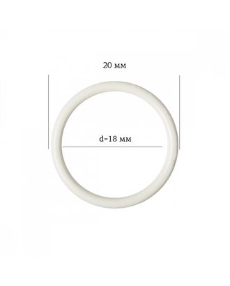 Кольцо для бюстгальтера металл ARTA.F.2976 Ø17,8мм, цв.004 сумрачно-белый, уп.50шт арт. МГ-115951-1-МГ0776811