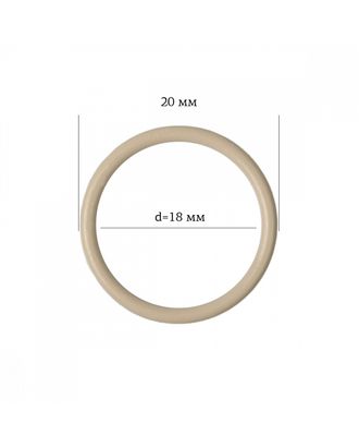 Кольцо для бюстгальтера металл ARTA.F.2976 Ø17,8мм, цв.126 бежевый, уп.50шт арт. МГ-115958-1-МГ0776819