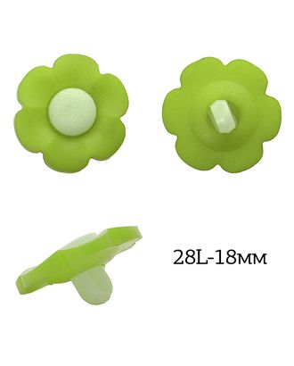 Пуговицы пластик Цветок TBY.P-1728 цв.08 зеленый 28L-18мм, на ножке, 50 шт арт. МГ-121213-1-МГ0782216