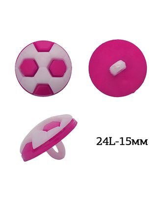 Пуговицы пластик Мячик TBY.P-2824 цв.06 яр.розовый 24L-15мм, на ножке, 50 шт арт. МГ-116067-1-МГ0782281
