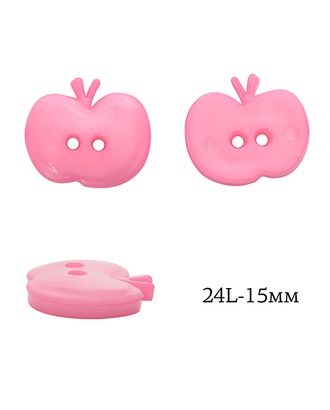 Пуговицы пластик Яблоко TBY.P-1324 цв.04 розовый 24L-15мм, на 2 прокола, 50 шт арт. МГ-116073-1-МГ0782306