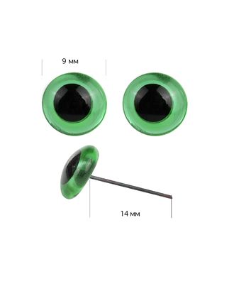 Глаза стеклянные 9мм TBY цв.зеленый уп.100шт арт. МГ-130972-1-МГ0805193