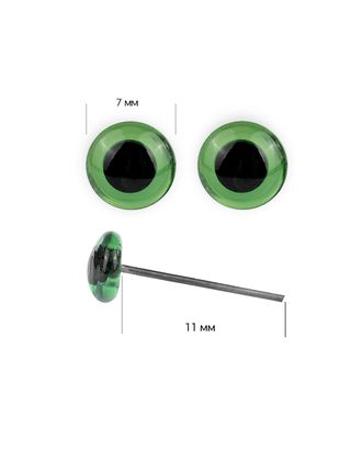 Глаза стеклянные 7мм TBY цв.зеленые уп.200шт арт. МГ-99608-1-МГ0810719