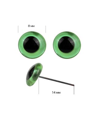 Глаза стеклянные 8мм TBY цв.зеленый уп.100шт арт. МГ-130424-1-МГ0810767