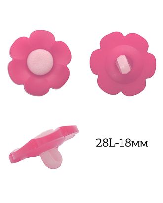 Пуговицы пластик Цветок TBY.P-1728 цв.04 розовый 28L-18мм, на ножке, 50 шт арт. МГ-116252-1-МГ0818220