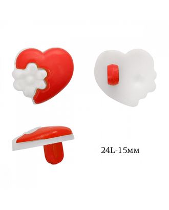 Пуговицы пластик Сердце TBY.P-3124 цв.03 красный 24L-15мм, на ножке, 50 шт арт. МГ-121252-1-МГ0818232