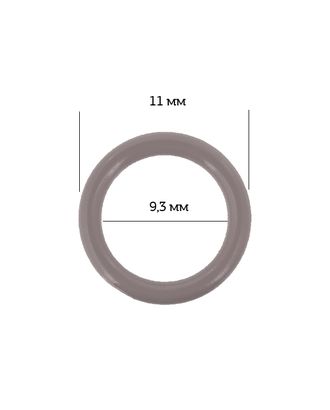 Кольцо для бюстгальтера пластик ARTA.F.SF-1-2 d9,3мм, цв.1645 шиншилла, уп.50шт арт. МГ-116300-1-МГ0828716