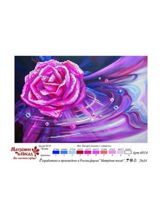 Рисунок на шелке МАТРЕНИН ПОСАД - 4014 Розовый водоворот упак (1 шт) арт. МГ-130497-1-МГ0836403