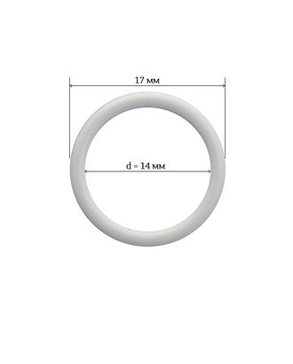 Кольцо для бюстгальтера металл ARTA.F.2831 Ø14мм, цв.001 белый, уп.50шт арт. МГ-117188-1-МГ0969043