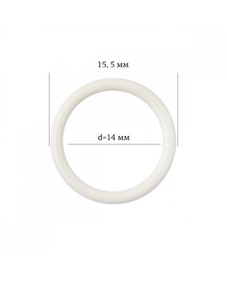 Кольцо для бюстгальтера металл ARTA.F.2831 Ø14мм, цв.004 сумрачно-белый, уп.50шт арт. МГ-117191-1-МГ0969317