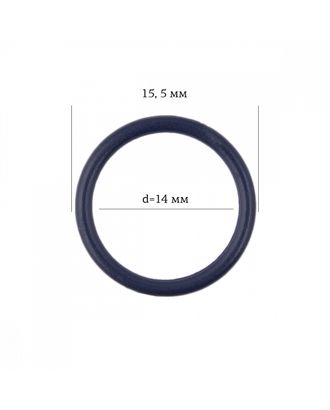Кольцо для бюстгальтера металл ARTA.F.2831 Ø14мм, цв.061 темно-синий, уп.50шт арт. МГ-117192-1-МГ0969318
