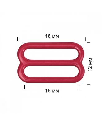 Пряжка регулятор для бюстгальтера металл TBY-57767 15мм цв.S059 темно-красный, уп.100шт арт. МГ-117474-1-МГ0976979